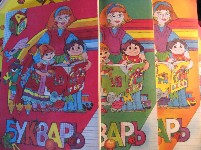 73_букварь_Андриановой.jpg
