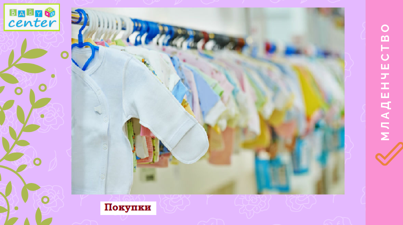 в_магазине.png