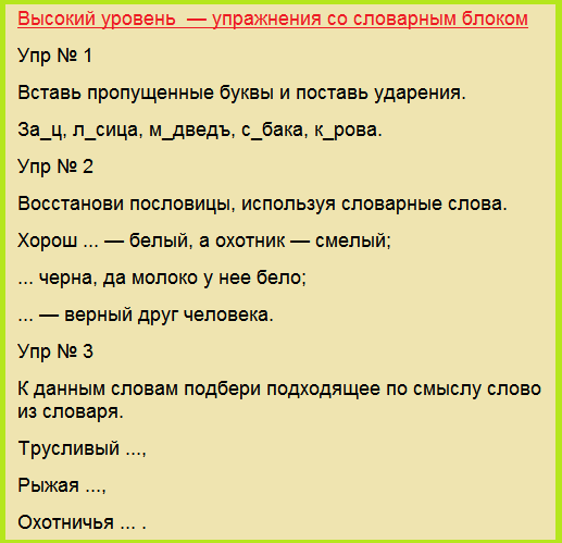 высокий_уровень_-_работа_с_памятью.png