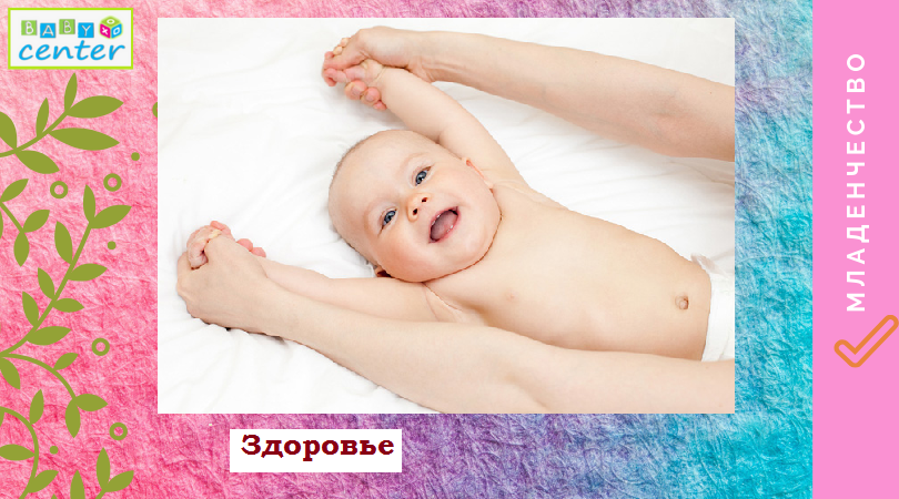 вытягивает_руки.png