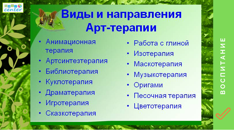 детская_депрессия_10.png