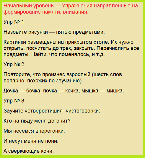 низкий_уровень_-_работа_с_памятью.png