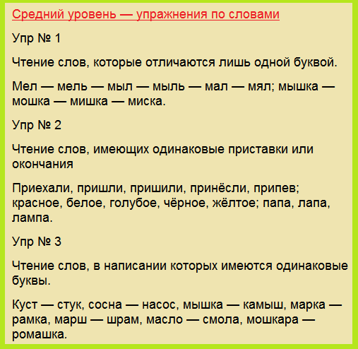 средний_уровень_-_работа_с_памятью.png